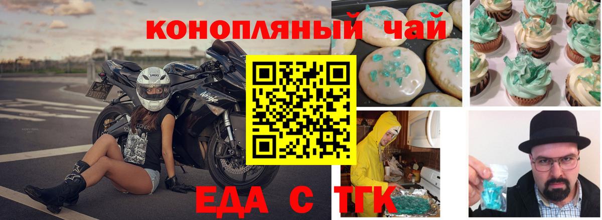 A PVP СОЛЬ кристаллы  Вход с VPN  Мефедрон кристаллы  Вейп ТГК  КОКАИН  Гашиш  Марихуана  Нижний Тагил  Героин  Меф 