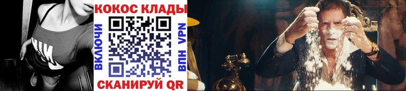 Кокаин VHQ Нижний Тагил