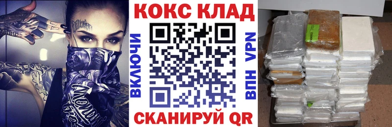 COCAIN Колумбийский Нижний Тагил