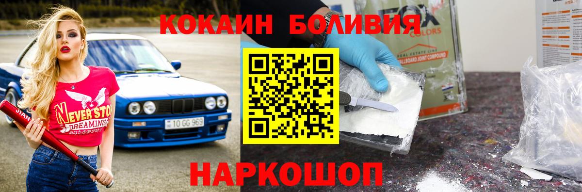КОКАИН 97%  закладки  Нижний Тагил  Вход с VPN  Кокаин 99% 