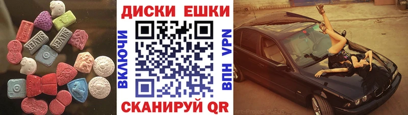 Ecstasy TESLA  Нижний Тагил 