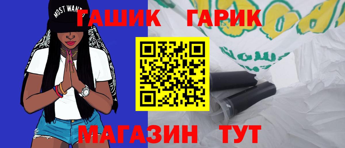 ГАШИШ индика сатива Нижний Тагил