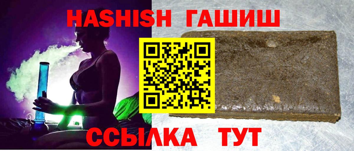 Нижний Тагил  дарнет шоп  Вход с VPN  Гашиш Premium 