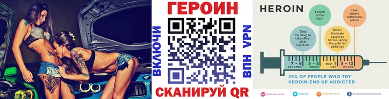 Героин VHQ  MEGA рабочий сайт  Нижний Тагил 