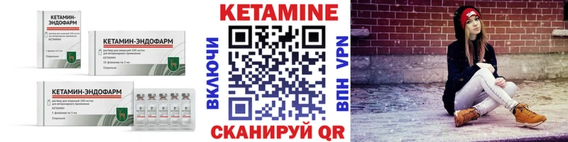 КЕТАМИН ketamine  blacksprut как зайти  Нижний Тагил  где найти наркотики 