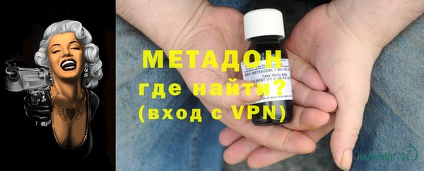 ALPHA PVP Тавда