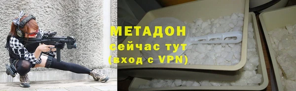 ALPHA PVP Тавда