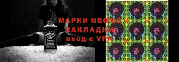 ALPHA PVP Тавда