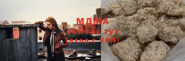 ALPHA PVP Тавда