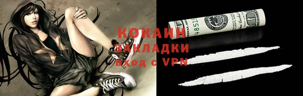 таблы Сясьстрой