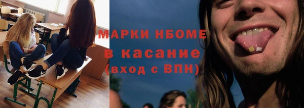 ALPHA PVP Тавда