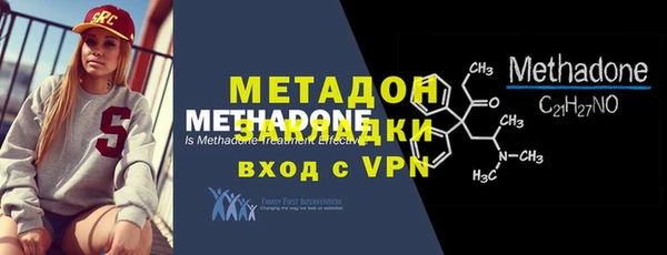 ALPHA PVP Тавда