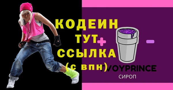 герыч Тайга
