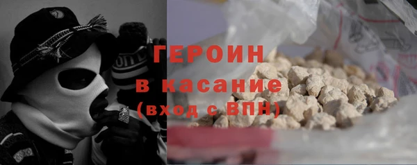 герыч Тайга