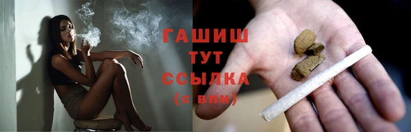 ALPHA PVP Тавда