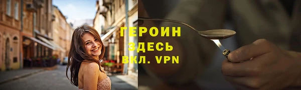 герыч Тайга