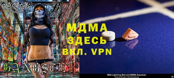 ALPHA PVP Тавда