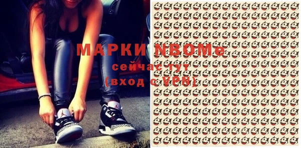 ALPHA PVP Тавда