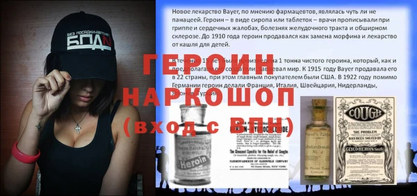 ALPHA PVP Тавда
