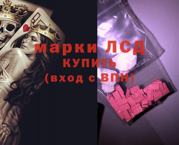 герыч Тайга