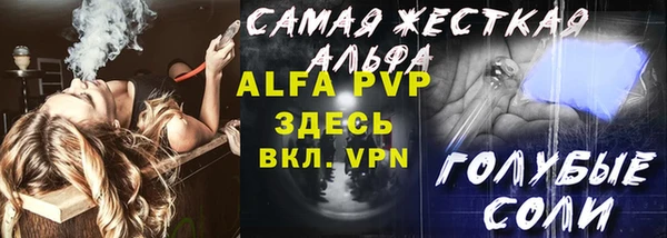 таблы Сясьстрой