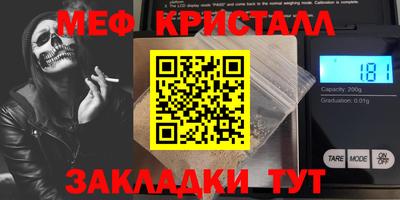 индика Донецк
