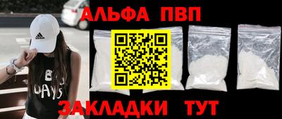 бошки Донской