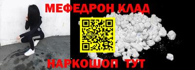бошки Донской