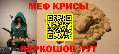 индика Донецк