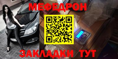бошки Донской