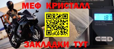 бошки Донской