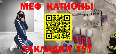 индика Донецк