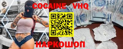 индика Донецк