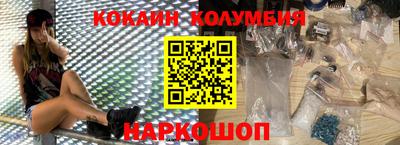 бошки Донской