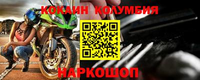 синтетический гашиш Заводоуковск
