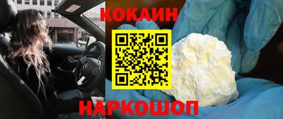 бошки Донской