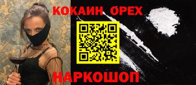 spice Дубна
