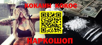 метадон Заволжье
