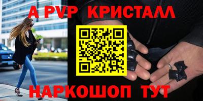 индика Донецк