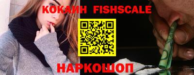 индика Донецк