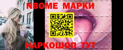 бошки Донской