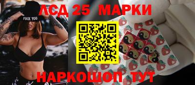 бошки Донской
