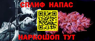 мефедрон VHQ Жуковский