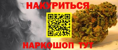 индика Донецк