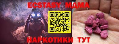 spice Дубна