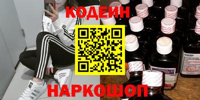 индика Донецк