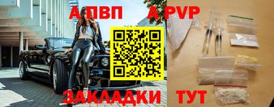 бошки Донской
