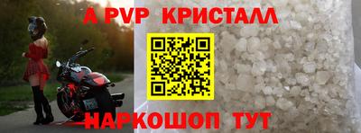 индика Донецк