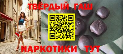 индика Донецк