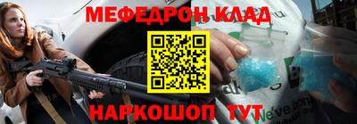 бошки Донской